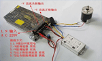 什么場合真正需要使用直流電機(jī)調(diào)速器？